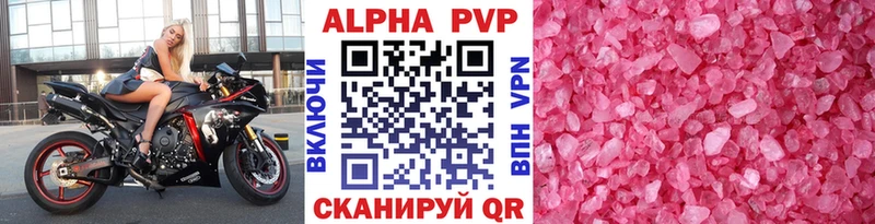 кракен как зайти  Талдом  A PVP кристаллы  цена  