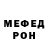 Метадон белоснежный Markus Alemax