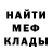 Амфетамин VHQ vishnevaya ledy