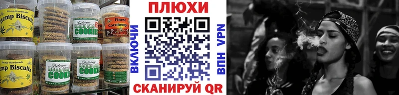 Печенье с ТГК марихуана  дарнет шоп  Талдом 