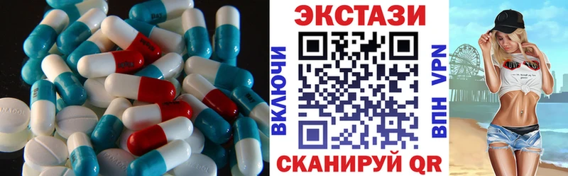 Экстази mix  Талдом 