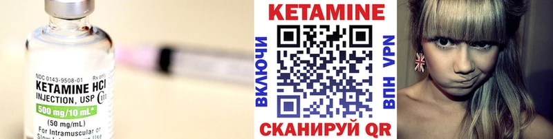 КЕТАМИН ketamine  наркошоп  Талдом 