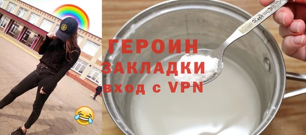 прущие крисы Балахна