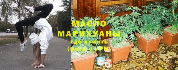 ALPHA-PVP Балабаново