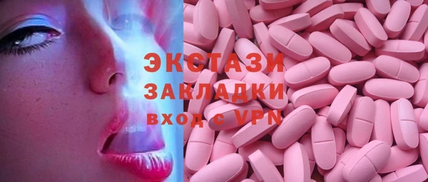 альфа пвп VHQ Баксан