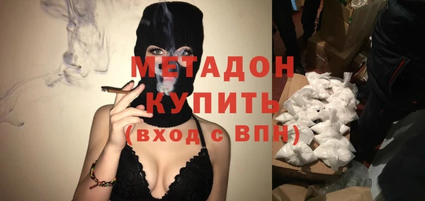 ALPHA-PVP Балабаново