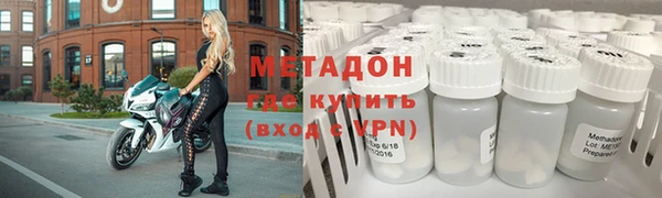 прущие крисы Балахна