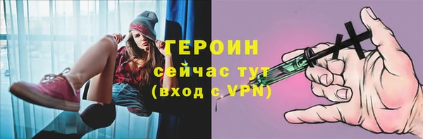 ALPHA-PVP Балабаново