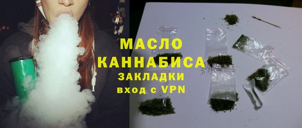 альфа пвп VHQ Арсеньев