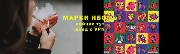 ALPHA-PVP Балабаново