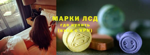 ALPHA-PVP Балабаново