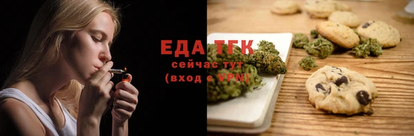 ALPHA-PVP Балабаново