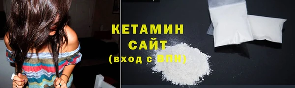 ALPHA-PVP Балабаново