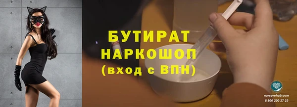 прущие крисы Балахна