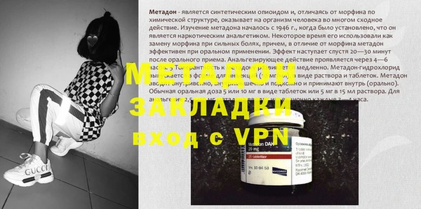 альфа пвп VHQ Баксан