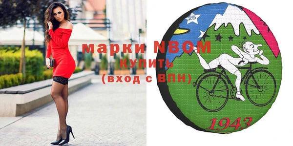 прущие крисы Балахна