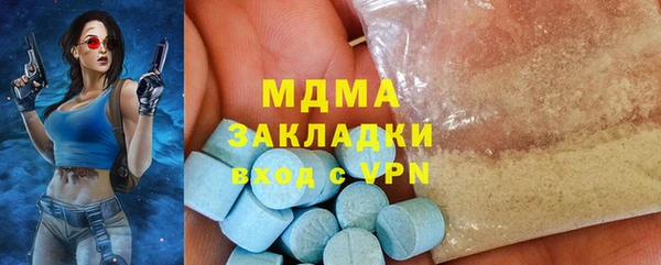 альфа пвп VHQ Баксан
