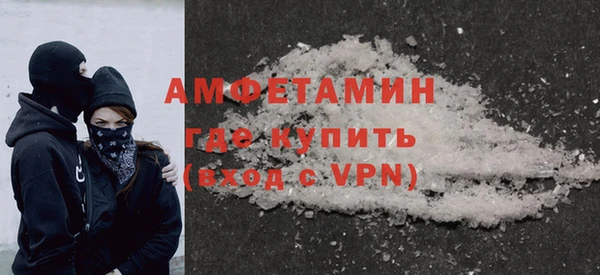альфа пвп VHQ Баксан
