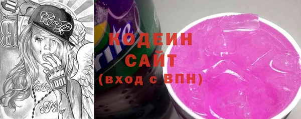 прущие крисы Балахна