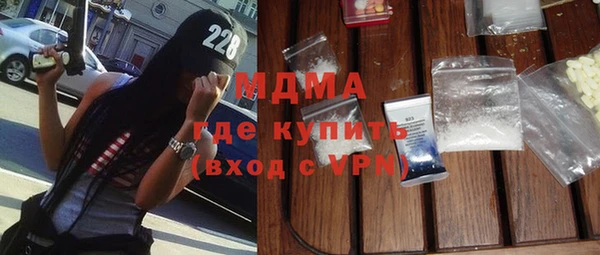 ALPHA-PVP Балабаново