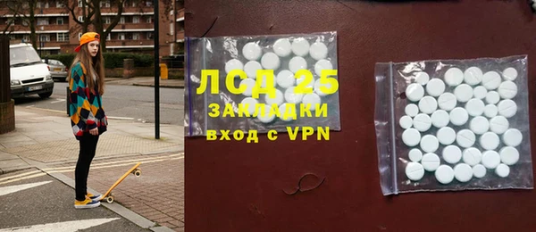 альфа пвп VHQ Баксан