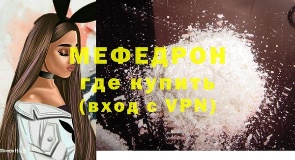 альфа пвп VHQ Баксан