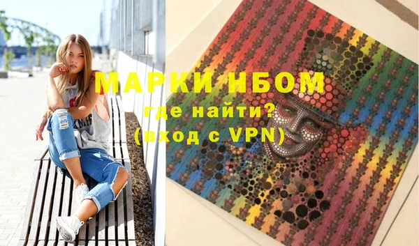 альфа пвп VHQ Баксан