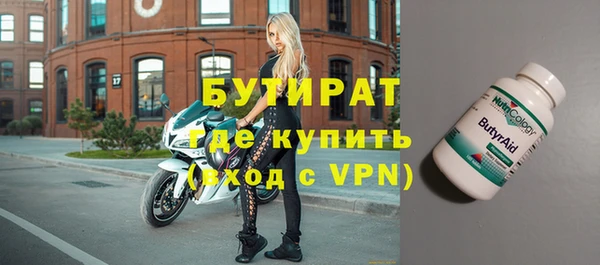 альфа пвп VHQ Баксан
