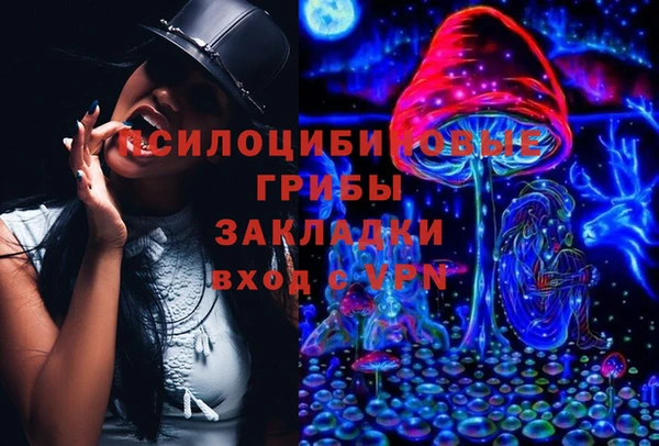 ALPHA-PVP Балабаново