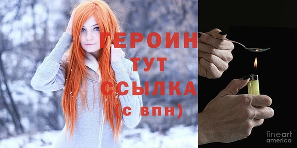 альфа пвп VHQ Баксан