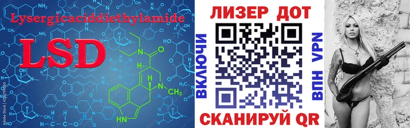 darknet телеграм  Талдом  Лсд 25 экстази кислота 