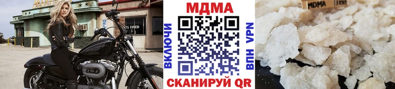 закладка  Талдом  MDMA молли 
