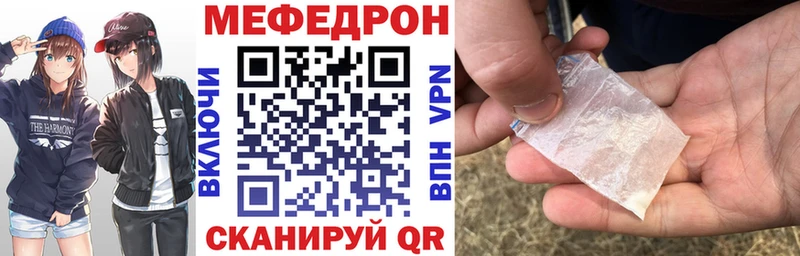 МЯУ-МЯУ 4 MMC  Талдом 