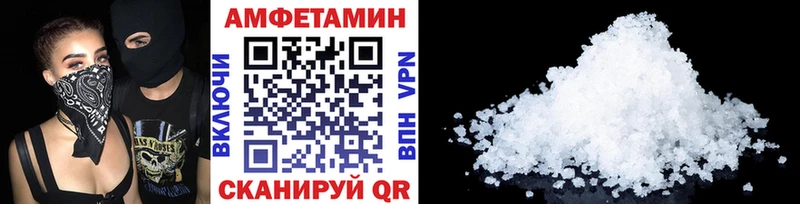 МЕТАМФЕТАМИН Декстрометамфетамин 99.9%  наркота  Талдом 