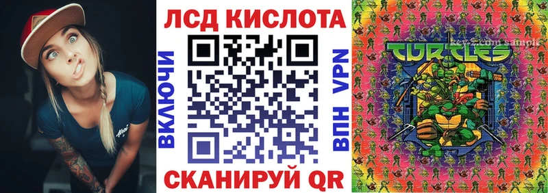 Марки 25I-NBOMe 1500мкг  Талдом 