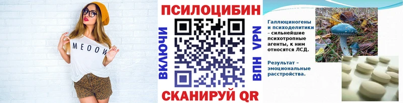Псилоцибиновые грибы прущие грибы  Талдом 