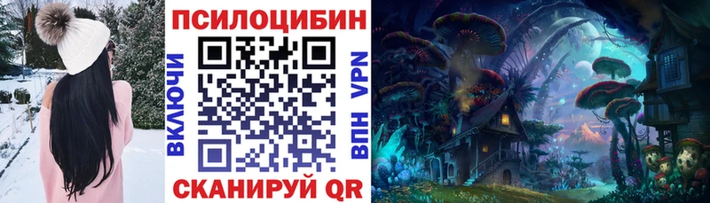 Псилоцибиновые грибы ЛСД Талдом